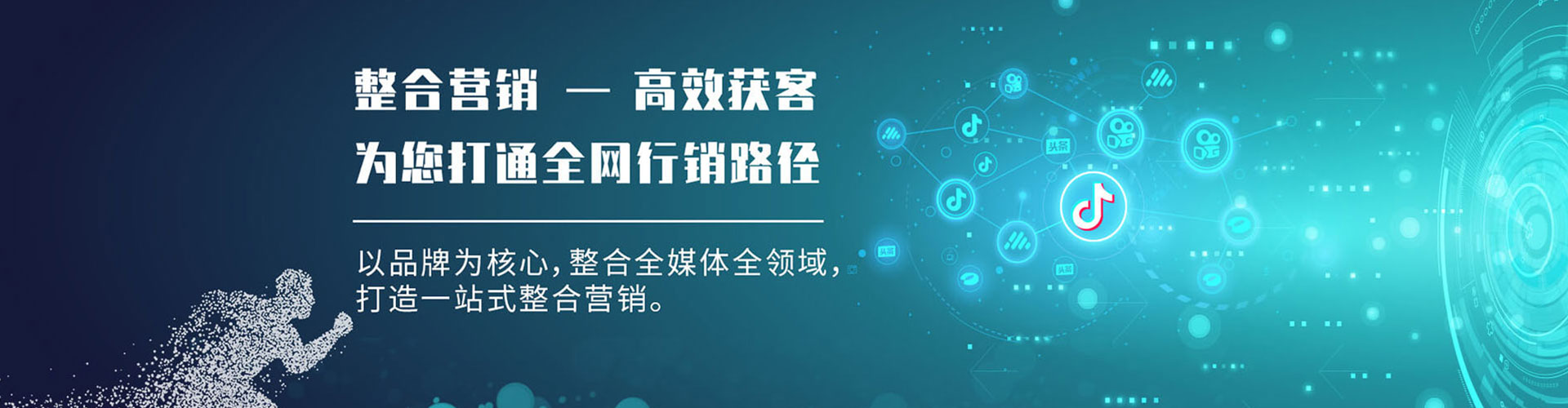 渭源竞价广告