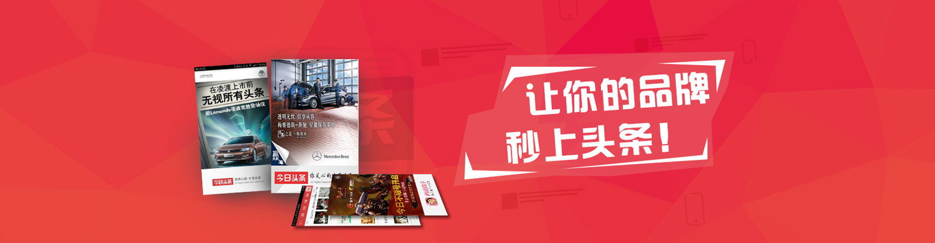 渭源百度竞价广告